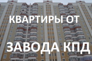 Купить Двушку Курск Вторичка