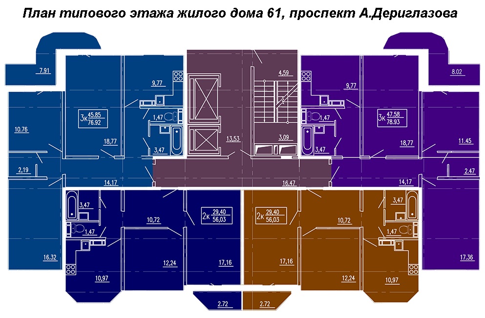 Купить Трехкомнатную Квартиру В Курске На Дериглазова