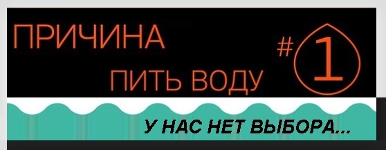 Пить или не пить? Что случилось с водой на Дериглазова?