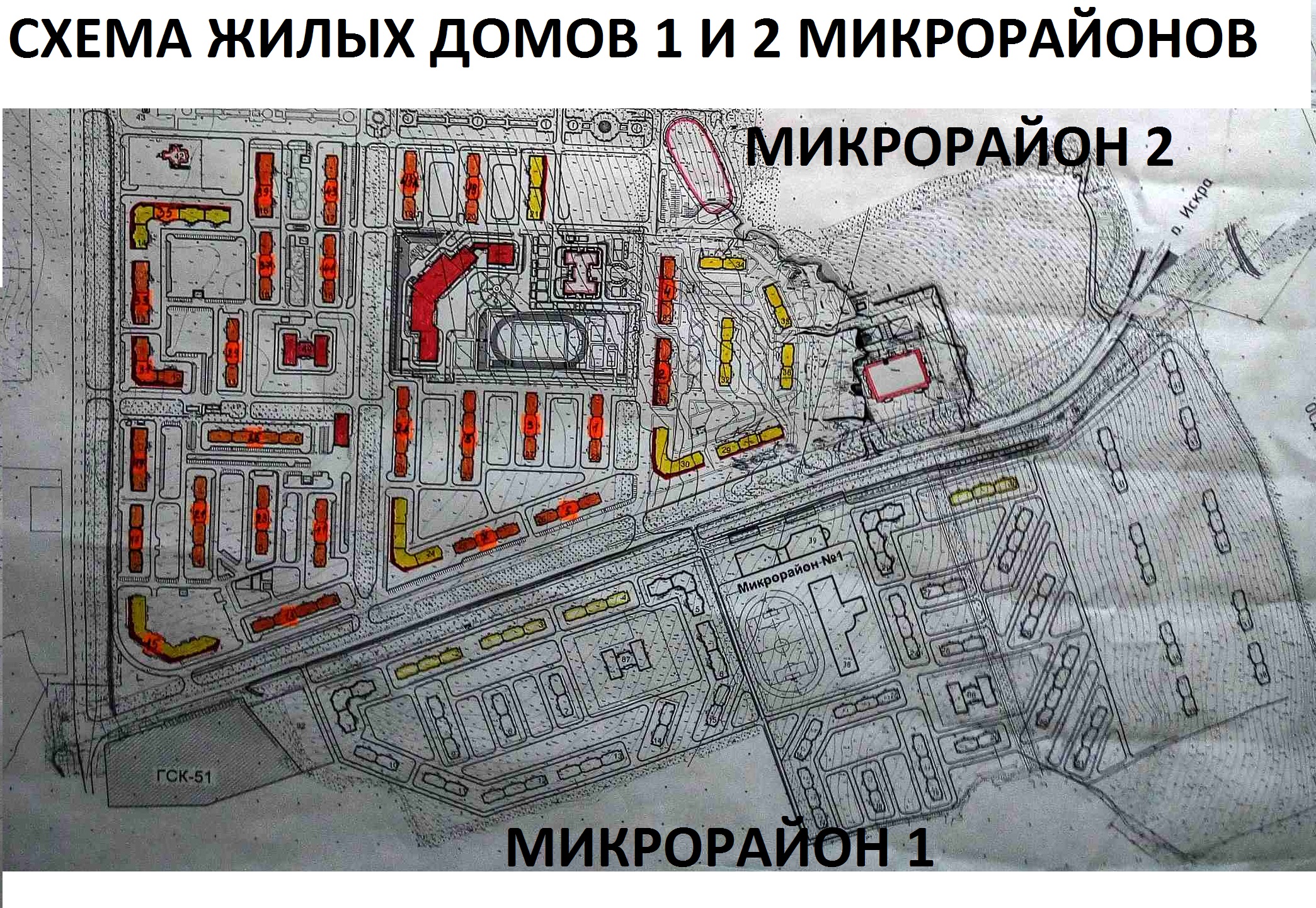 Гаражи ГСК-51 будут снесены?